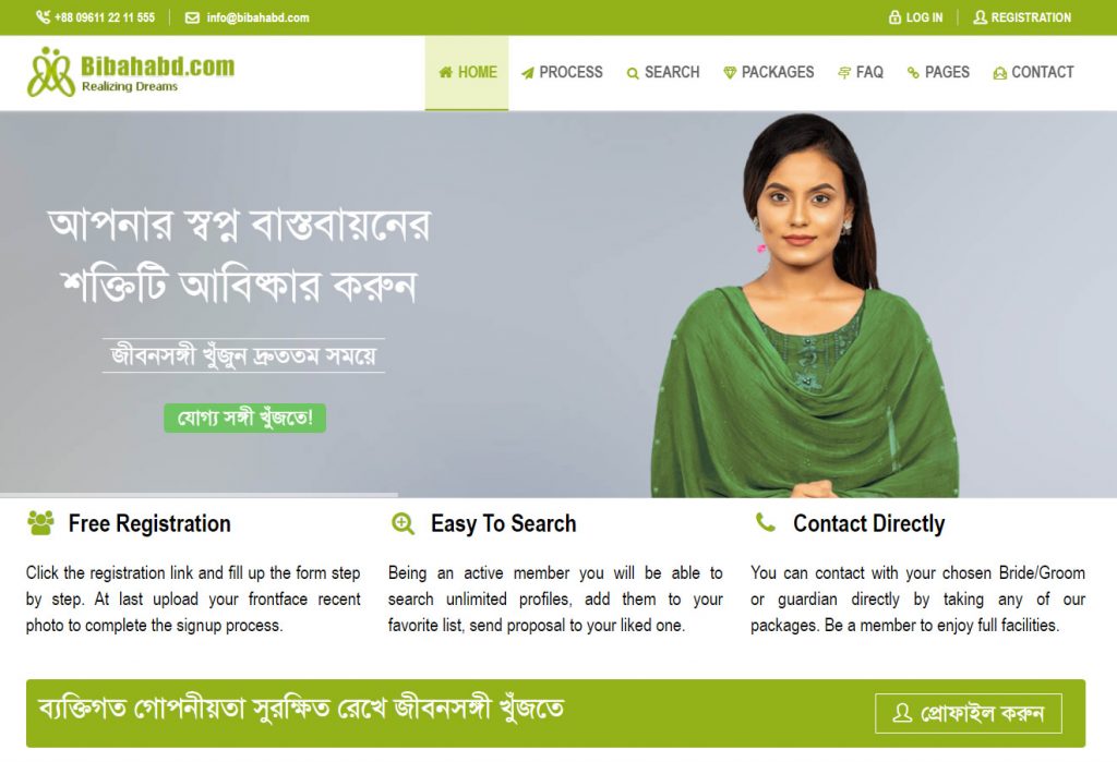 Best 3 Matrimony Site in Bangladesh.