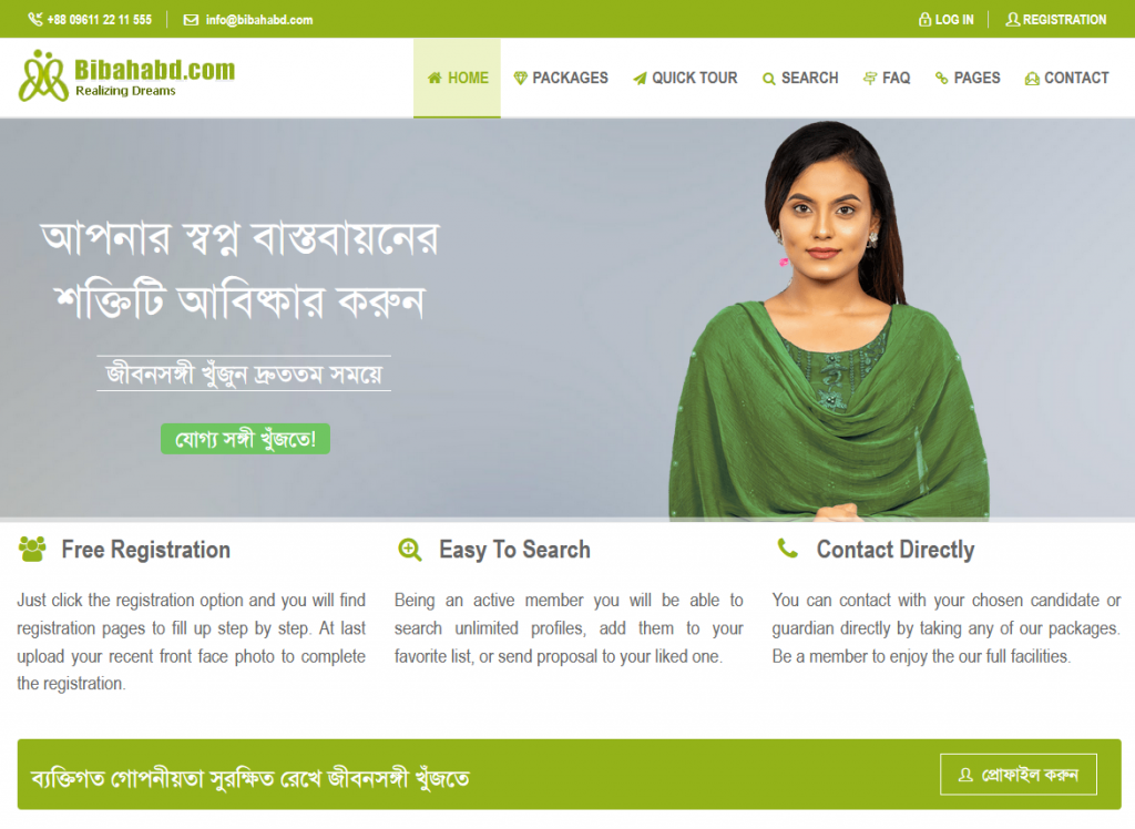 trusted Bangladeshi matrimonial website