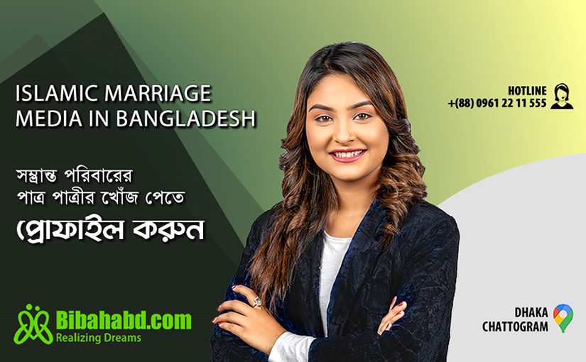 Islamic Marriage Media in Bangladesh
