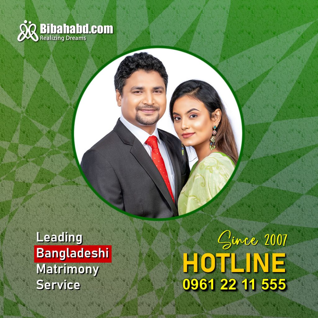 Bangladeshi matrimonial websites