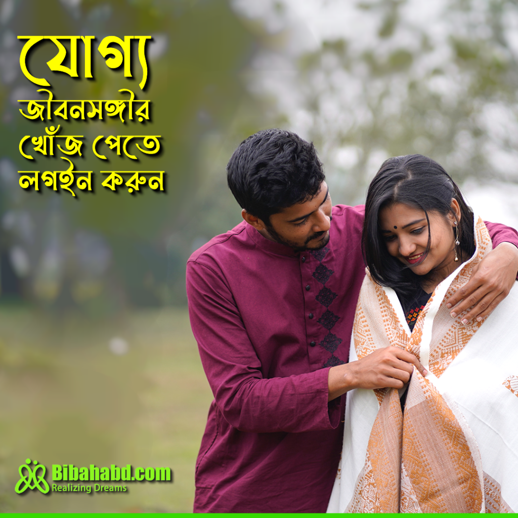 Best online ghotok company in Bangladesh