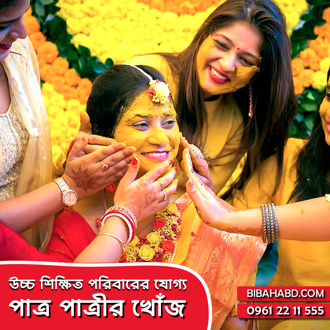 Best Marriage Service in Bangladesh