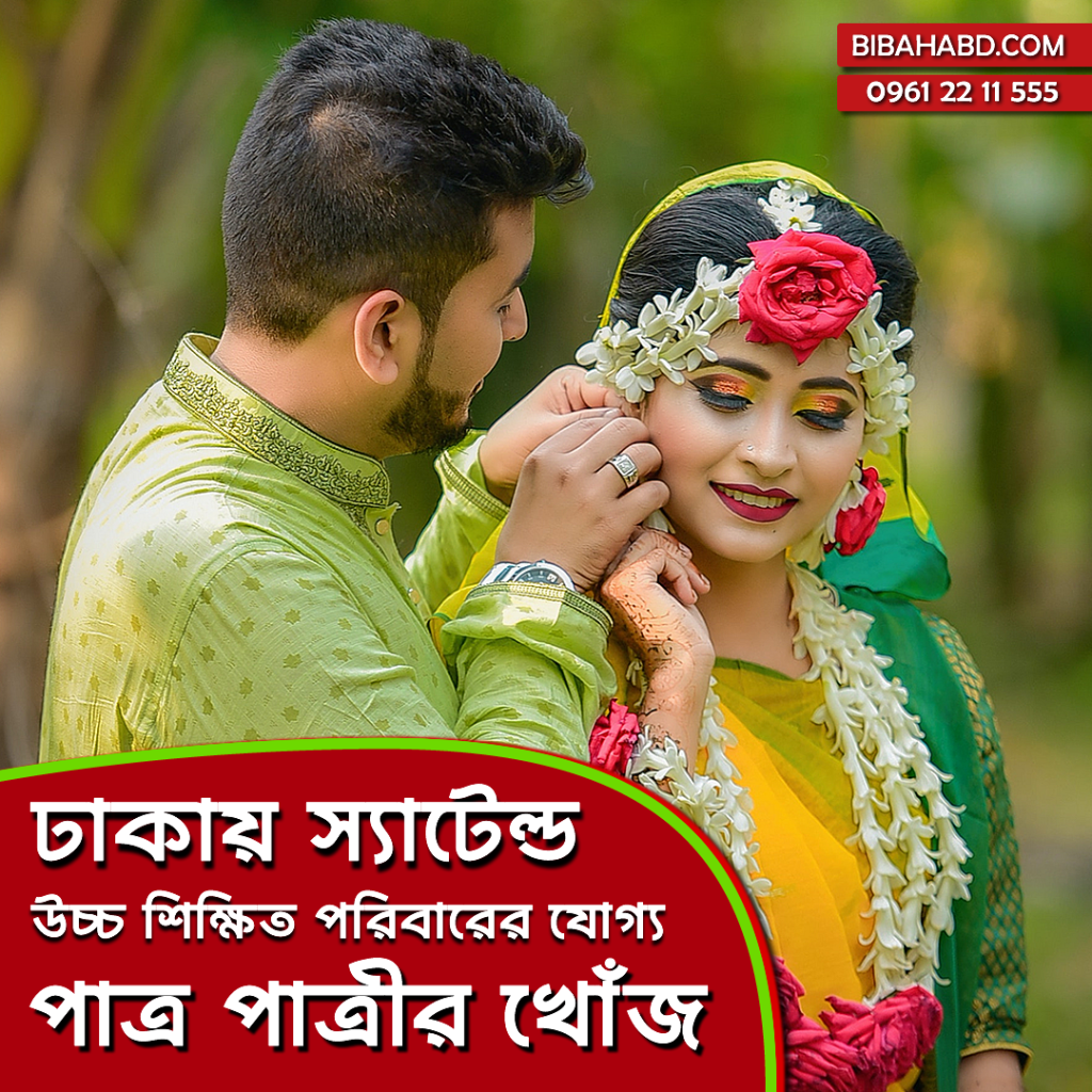 Best matchmaking Marriage services in Bangladesh