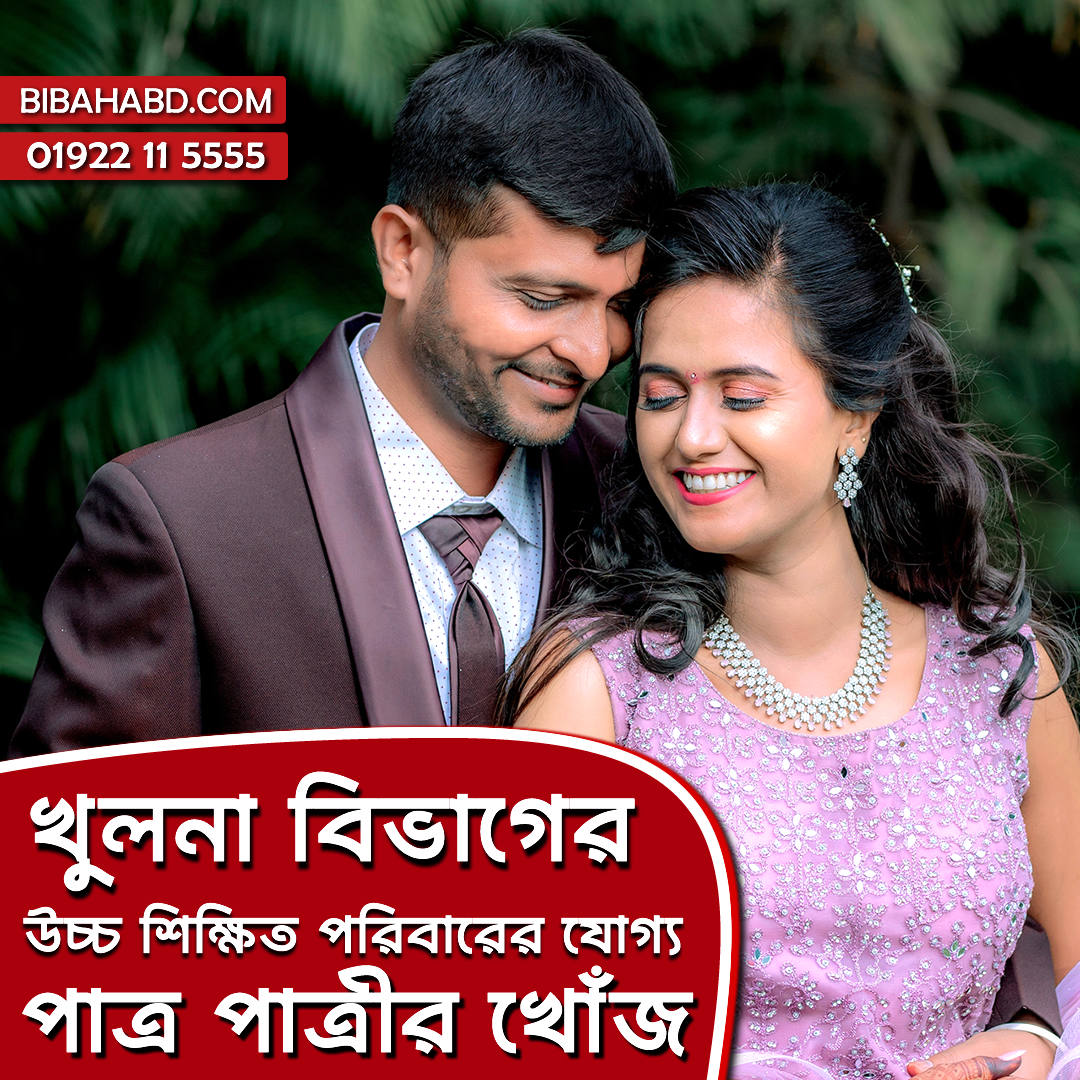 Best Marriage media in Khulna