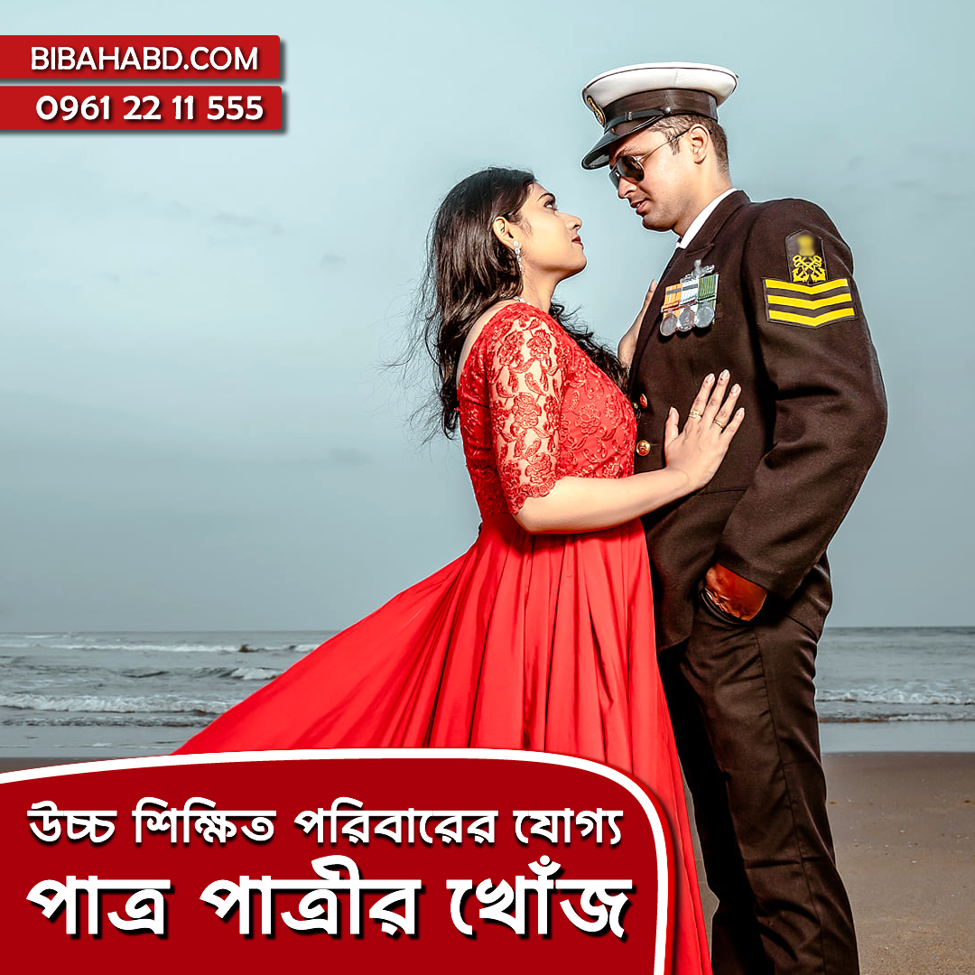 ব্রিটিশ বাংলাদেশী পাত্রপাত্রী