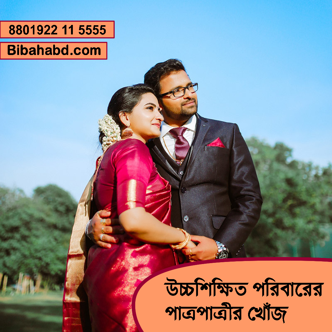 Bengali Bride