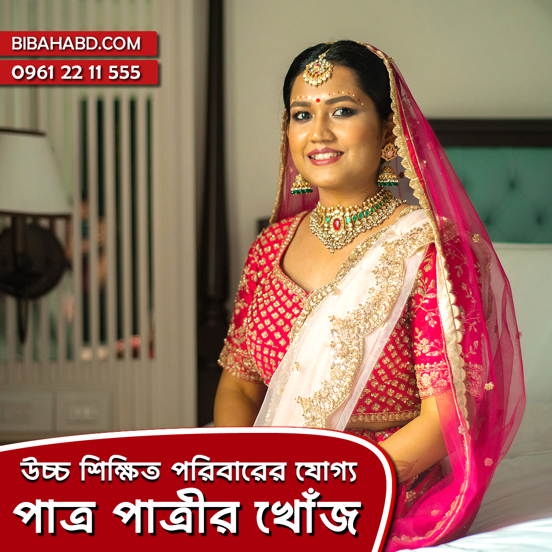 Most trusted matrimony service for Bangladeshis